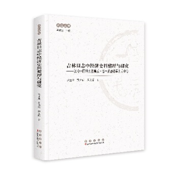 �����f־�н�(j��ng)��ʷ�������c�о�