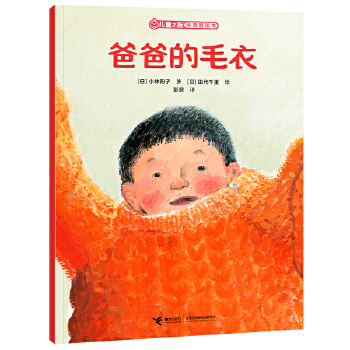  �ְֵ�ë��/��֮ͯ�ѽ�(j��ng)��D����������Lϵ��