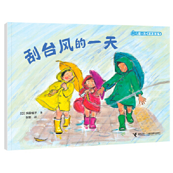  ���_(t��i)�L(f��ng)��һ��/��֮ͯ�ѽ�(j��ng)��D��(hu��)��(sh��)�@��֮��ϵ��