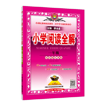 С�W(xu��)��xȫ��