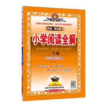 С�W(xu��)��xȫ��