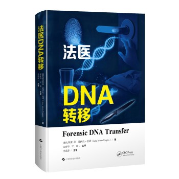  ���t(y��)DNA�D(zhu��n)��
