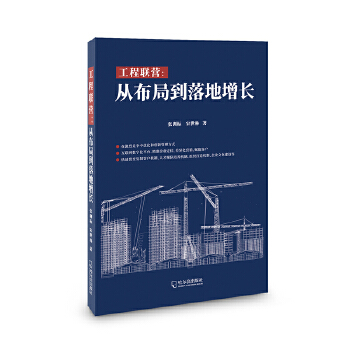  ����(li��n)�I���Ĳ��ֵ�������L(zh��ng)