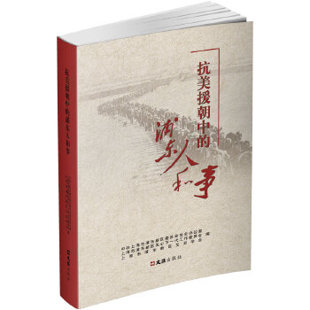 ����Ԯ���е��֖|�˺���