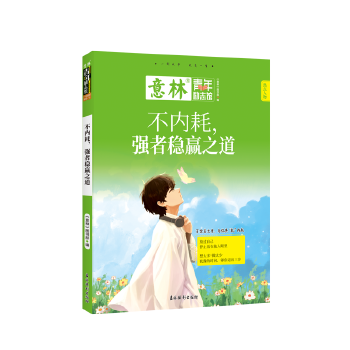  ���������(l��)־�^--����(n��i)������(qi��ng)�߷�(w��n)�A֮��