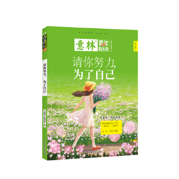  ���������(l��)־�^--Ո(q��ng)��Ŭ���������Լ�