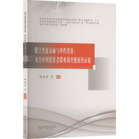 ��(sh��)���ջݽ����c����Ͷ�Y