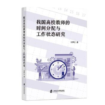  �҇�(gu��)��У�̎��ĕr(sh��)�g�����c������B(t��i)�о�