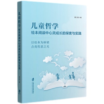  ��ͯ�܌W(xu��):�L����x�����`���L��̽���c��(sh��)�`