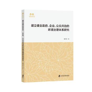  ������ȫ��������I(y��)���������εĭh(hu��n)�������wϵ�о�