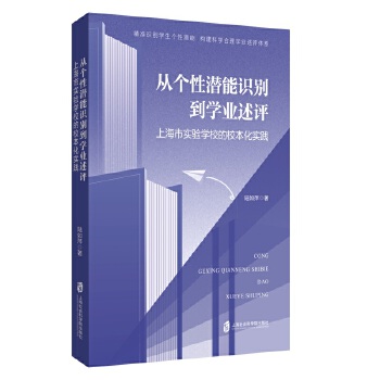  �Ă�(g��)�ԝ����R(sh��)�e���W(xu��)�I(y��)���u(p��ng)���Ϻ��Ќ�(sh��)�(y��n)�W(xu��)У��У������(sh��)�`