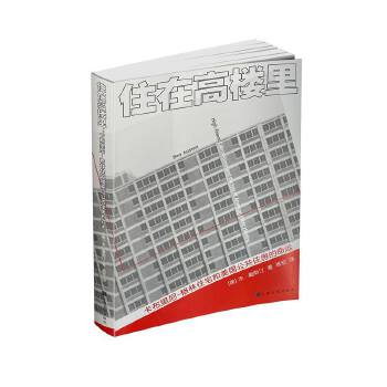 ס�ڸߘ���:��������-����סլ������(gu��)����ס�������\(y��n)