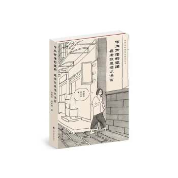  ���鷽���Ŀ��g���θ�����ģʽ�Z(y��)��