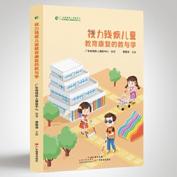  ҕ��������ͯ��������(f��)�Ľ��c�W(xu��)