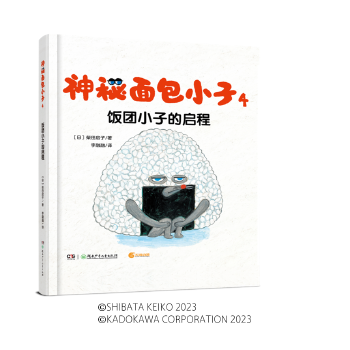  �������С��4+5