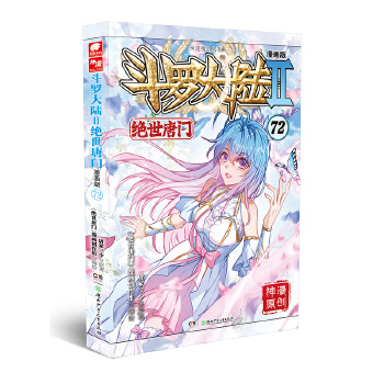  ���_���2�^�����T������72