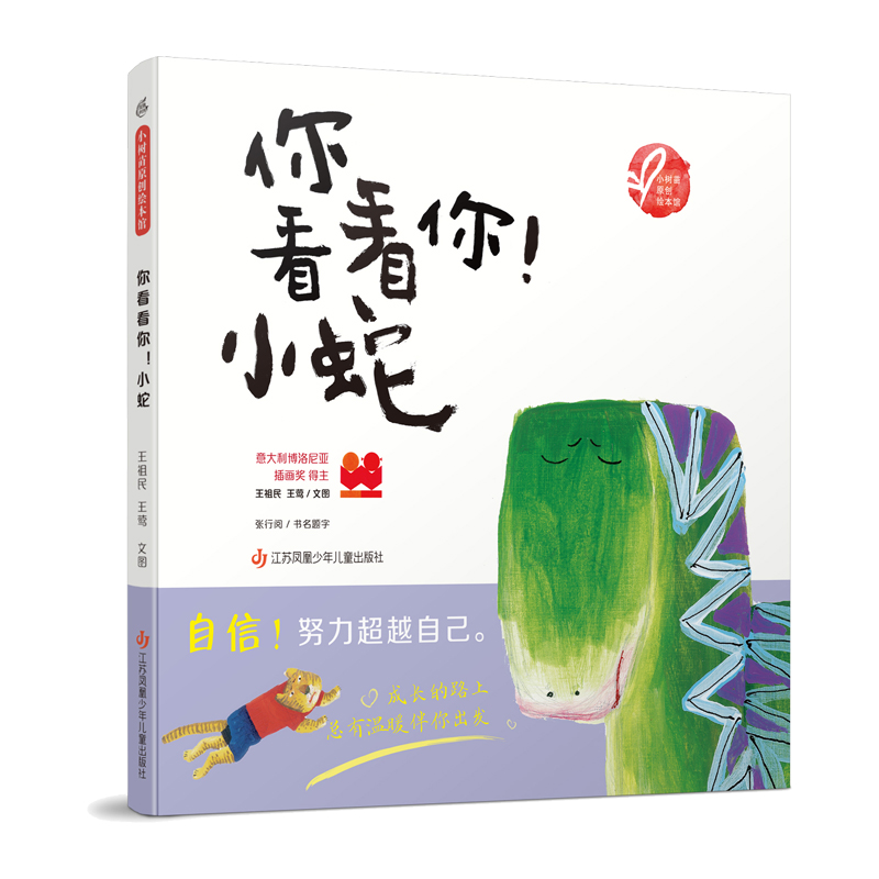 С��(sh��)���L���^���㿴���㣡С����