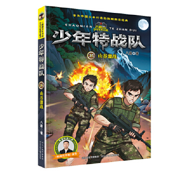  �����ؑ�(zh��n)�25��ɽ�ȼ���(zh��n)