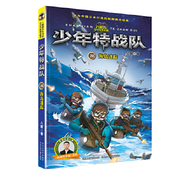  �����ؑ�(zh��n)ꠣ����߼� ���b��25-28��