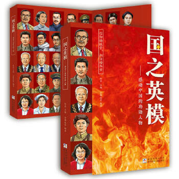  ��֮Ӣ�������Є�(d��ng)�Ї��Ĺ�������