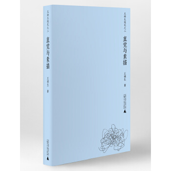  ������S�P֮�� ֱ�X(ju��)�c����