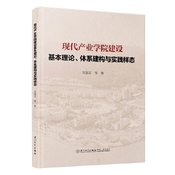  �F(xi��n)���a(ch��n)�I(y��)�WԺ���O������Փ���wϵ�����c���`�ӑB(t��i)