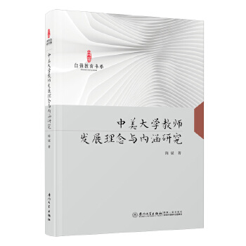  ������W�̎��l(f��)չ�����c�Ⱥ��о�