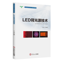 LED����Դ���g(sh��)