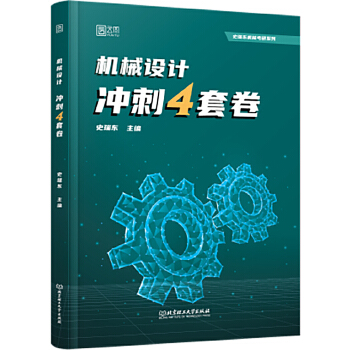  2026�C(j��)е�O(sh��)Ӌ(j��)����ʷ��|�C(j��)е�O(sh��)Ӌ(j��)�C(j��)еԭ��_��һ�c(di��n)ͨģ�M4�׾�3+1�׾�