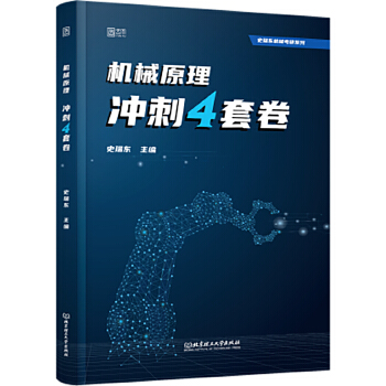  2026�C(j��)еԭ������ʷ��|�C(j��)е�O(sh��)Ӌ(j��)�C(j��)еԭ��_��һ�c(di��n)ͨģ�M4�׾�3+1�׾�