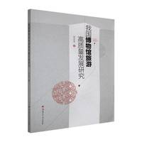 �҇������^���θ��|���l(f��)չ�о�