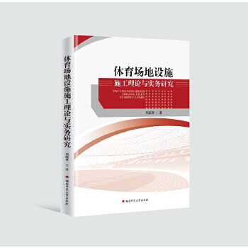  �w����(ch��ng)���O(sh��)ʩʩ����Փ�c��(sh��)��(w��)�о�