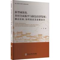 ���ͳ��(zh��n)�����l(xi��ng)��ȫ�����d�c�Gɫ��(j��ng)��(j��)�l(f��)չ