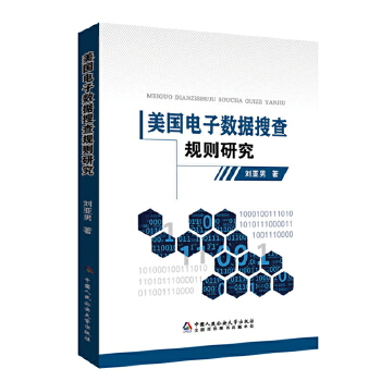  ������Ӕ�(sh��)��(j��)�Ѳ�Ҏ(gu��)�t�о�