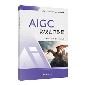  AIGCӰҕ��(chu��ng)���̳�