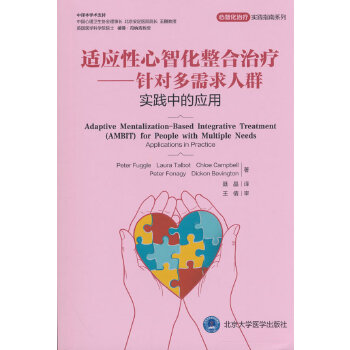  �m��(y��ng)�����ǻ������ί�����ᘌ�(du��)��������Ⱥ��(sh��)�`�еđ�(y��ng)��