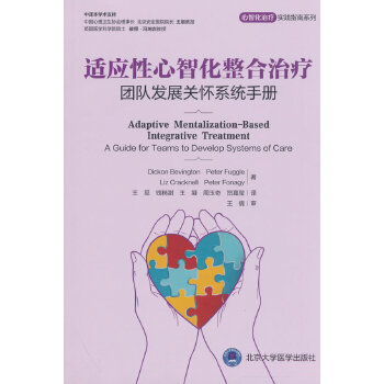  �m��(y��ng)�����ǻ������ί������F꠰l(f��)չ�P(gu��n)��ϵ�y(t��ng)�փ�