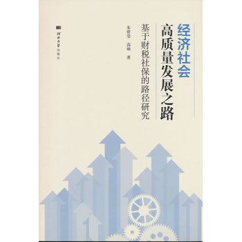  ��(j��ng)��������|(zh��)���l(f��)չ֮·��������ؔ���籣��·���о�