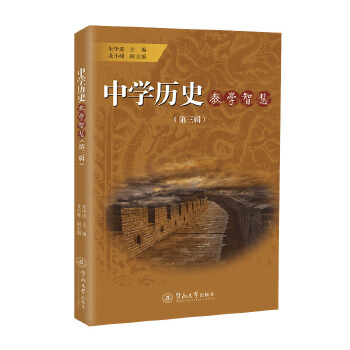  �ЌW(xu��)�vʷ�̌W(xu��)�ǻ�