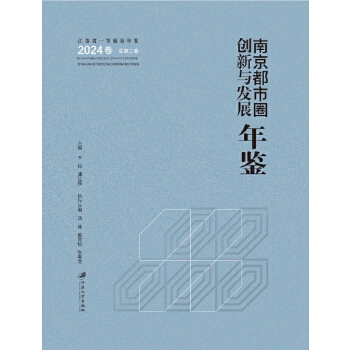  �Ͼ�����Ȧ��(chu��ng)���c�l(f��)չ���b.2024��