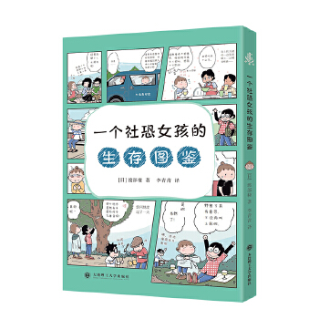  һ�����Ů��������D�b