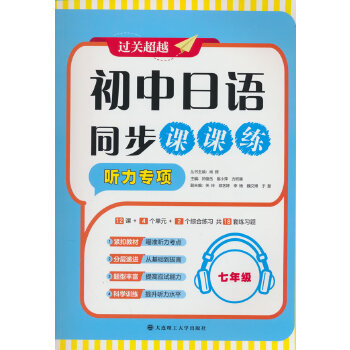  �������Zͬ���n�n���� �����