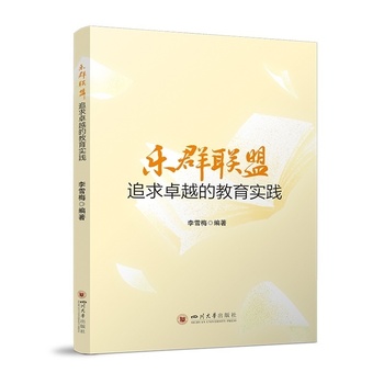  ��Ⱥ(li��n)�ˣ�׷��׿Խ�Ľ�����(sh��)�` ��ѩ÷ �̎���Ӗ(x��n) ����(li��n)���YԴ����