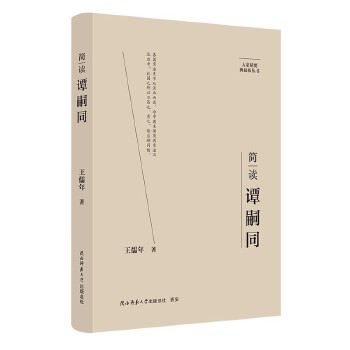  ��Ҿ�Ҫ����ذ棺��(ji��n)�x�T��ͬ ���˂�ӛ ��ƽ��˼����x