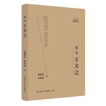  ��Ҿ�Ҫ����ذ棺���x����֮ ���˂�ӛ ��ƽ��˼����x