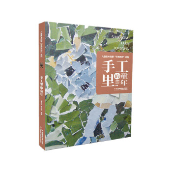  ��ͯ���g(sh��)���ɡ����̶��̡�ϵ�У��ֹ����ͯ��