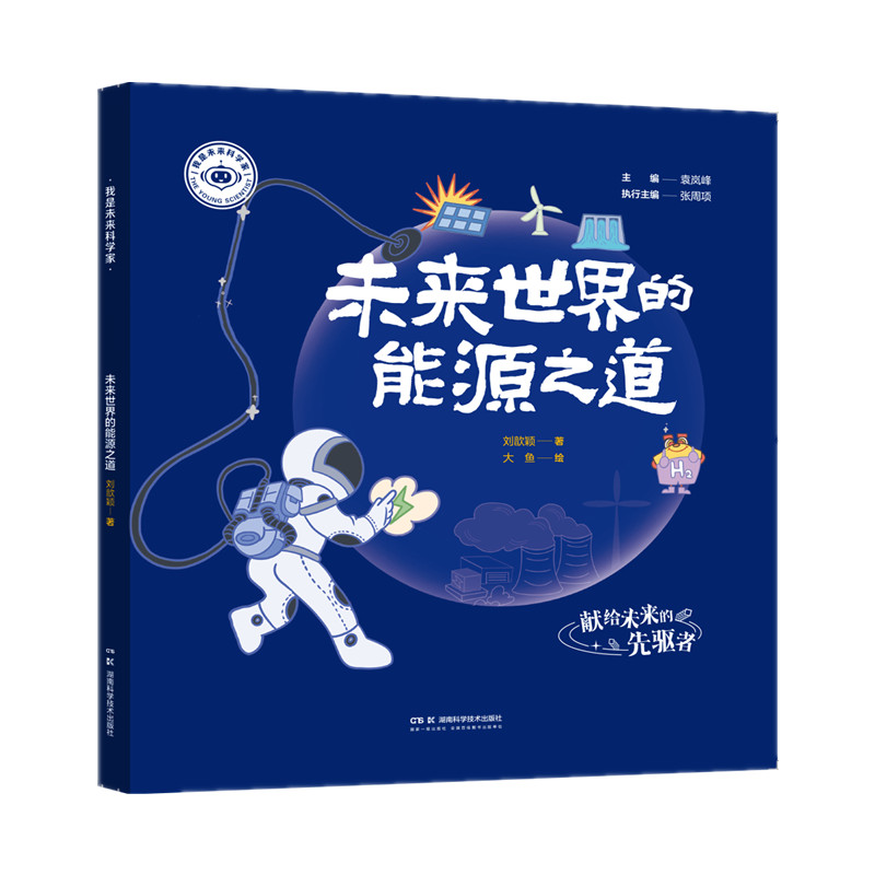 ����δ���ƌW(xu��)�ң�δ���������Դ֮��