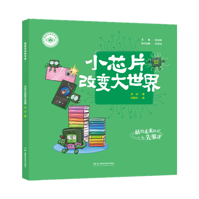 ����δ���ƌW(xu��)�ң�СоƬ��׃������