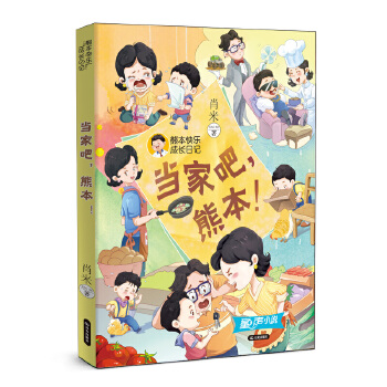  �ܱ��옷���L��ӛ ��(d��ng)�Ұ����ܱ���