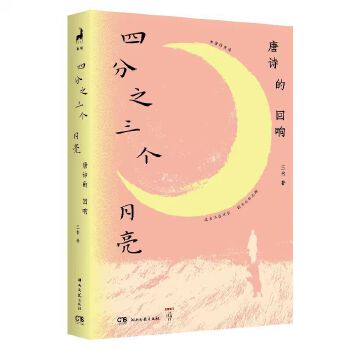  �ķ�֮�������� ��Ԋ�Ļ��